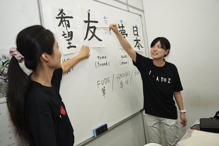 AtoZランゲージセンターで漢字を勉強するマレーシア人学生